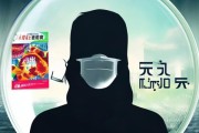 警惕虚假广告，守护视力健康—防近视广告的真相大白
